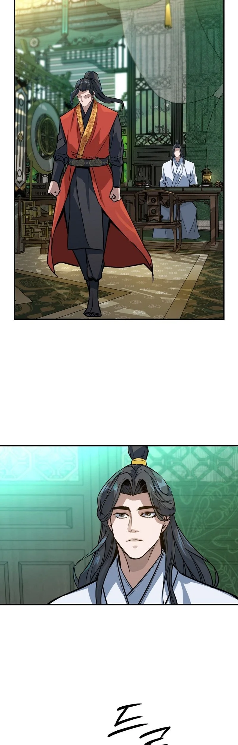 The Crimson Dragon Martial Emperor Chapter 21 - halaman 16