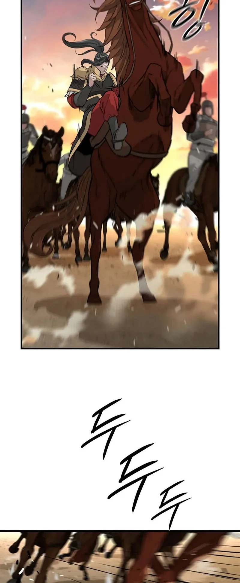 The Crimson Dragon Martial Emperor Chapter 3 - halaman 17
