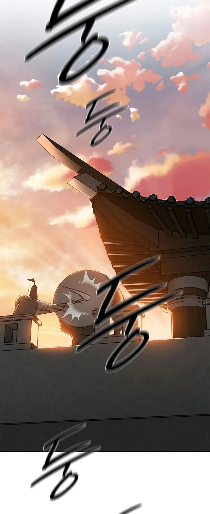 The Crimson Dragon Martial Emperor Chapter 3 - halaman 9