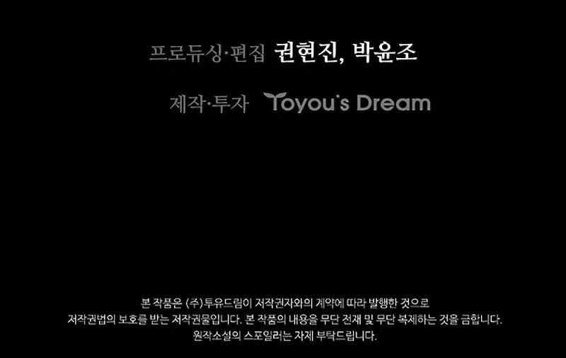 The Crimson Dragon Martial Emperor Chapter 4 - halaman 19