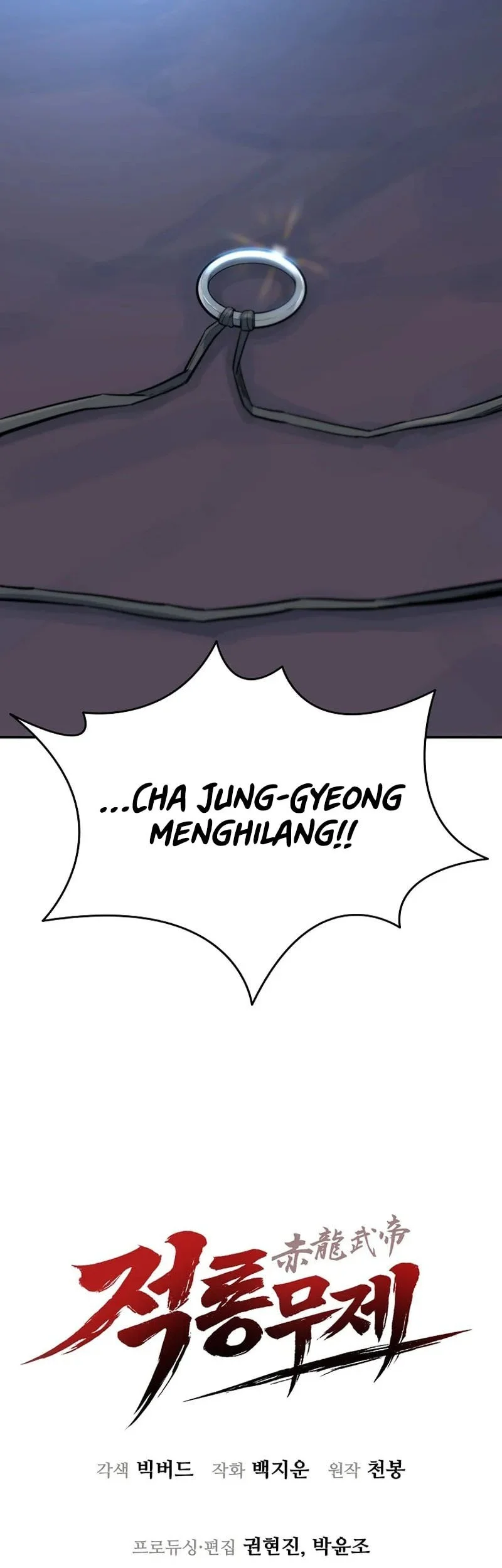 The Crimson Dragon Martial Emperor Chapter 9 - halaman 22