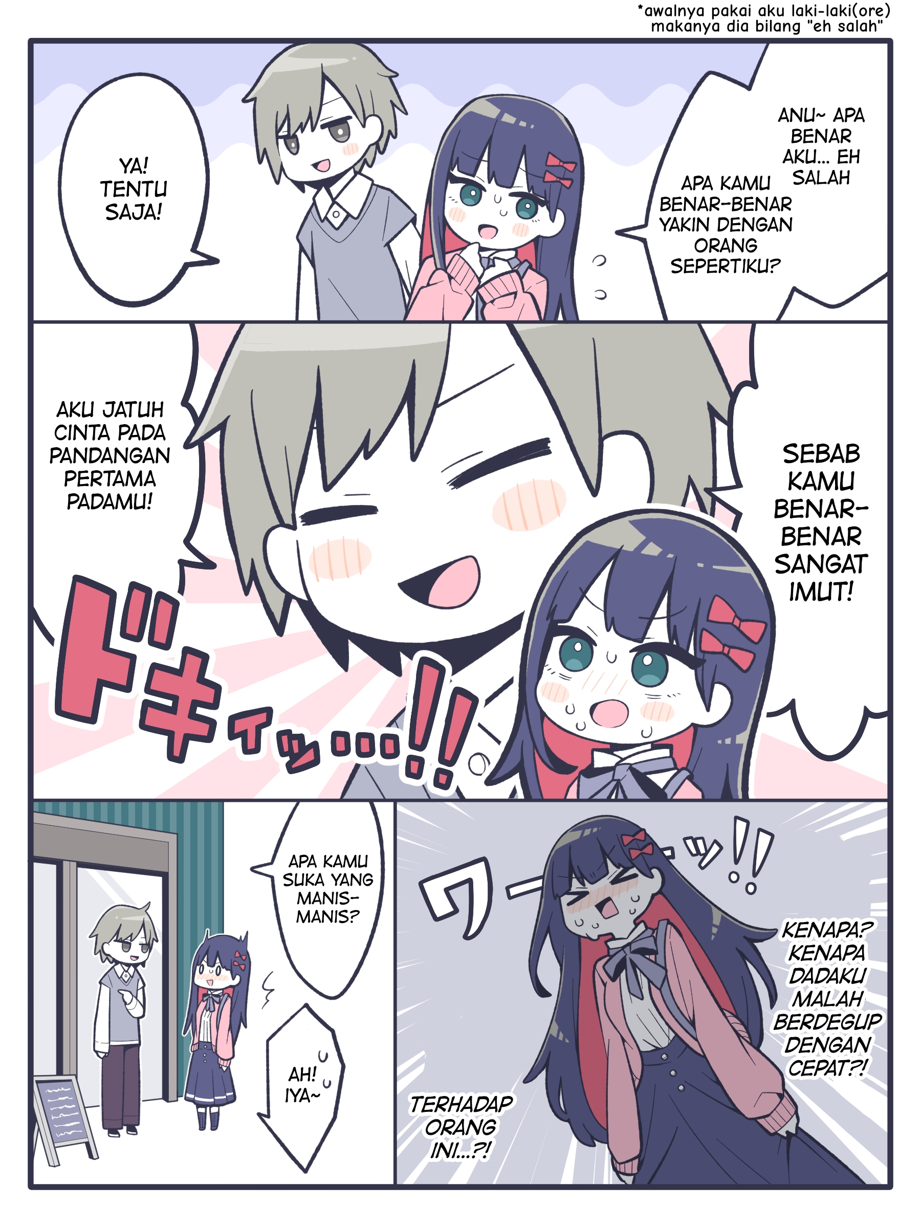 The Crossdressing Boy Who Lets Him Fondle Chapter 0 - halaman 2