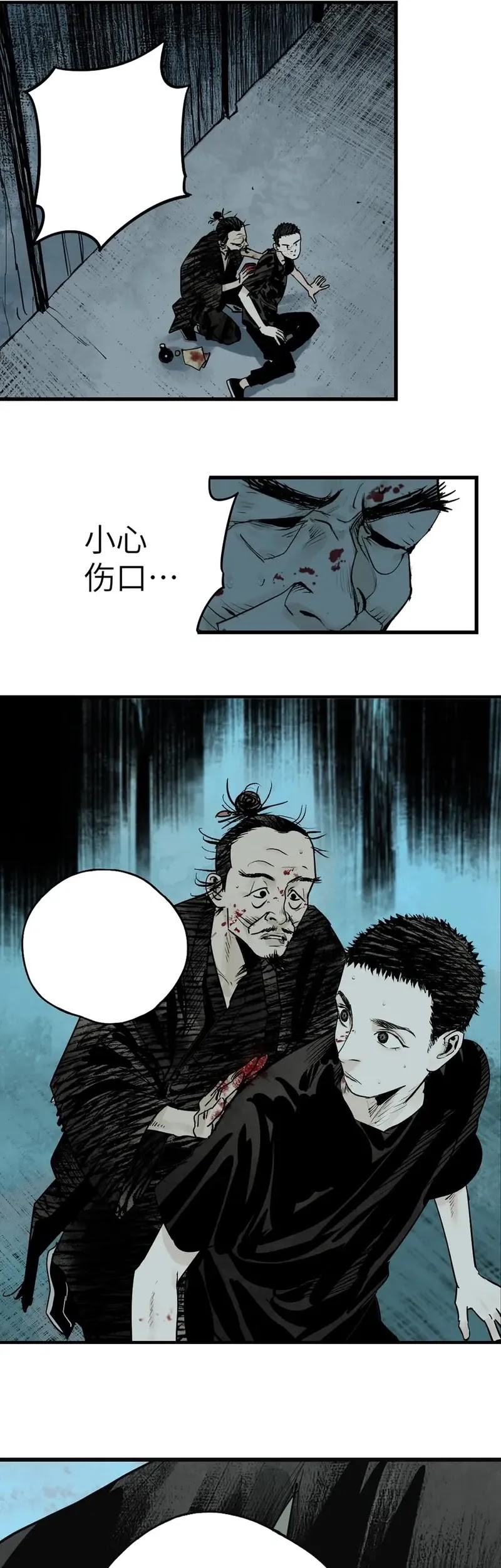The Crow Chapter 24.5 - halaman 38