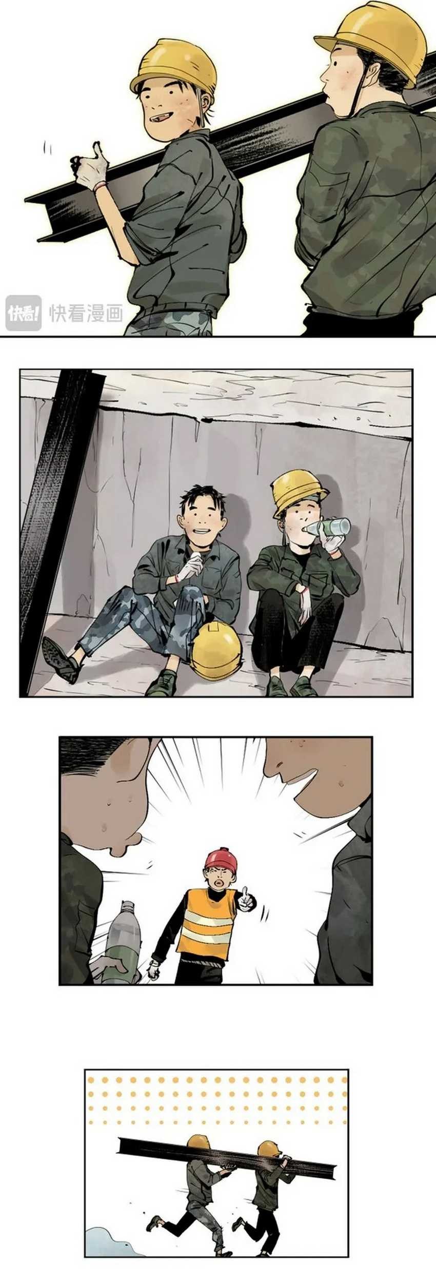 The Crow Chapter 9 - halaman 38