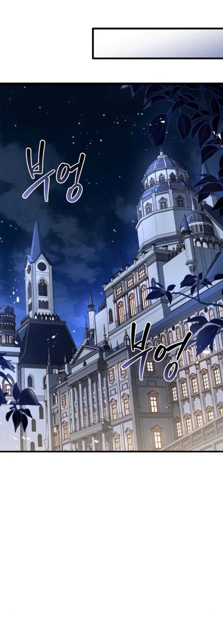 The Crown Prince That Sells Medicine Chapter 1 - halaman 61