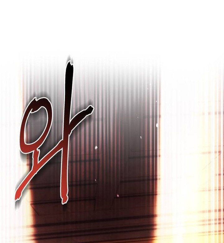 The Crown Prince That Sells Medicine Chapter 10 - halaman 33