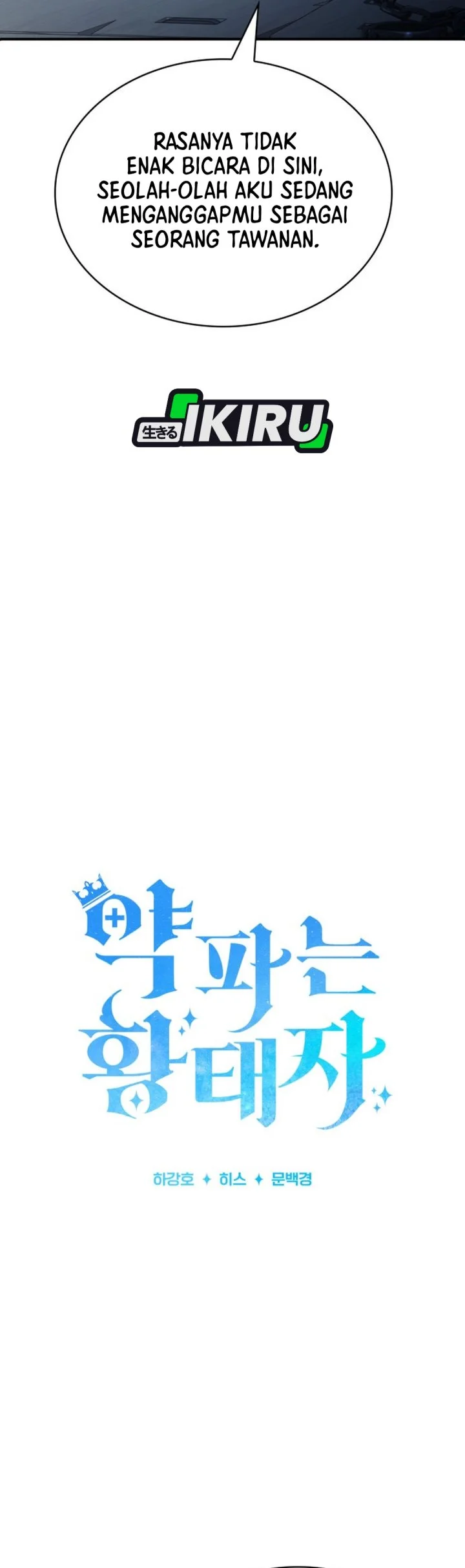 The Crown Prince That Sells Medicine Chapter 100 - halaman 41