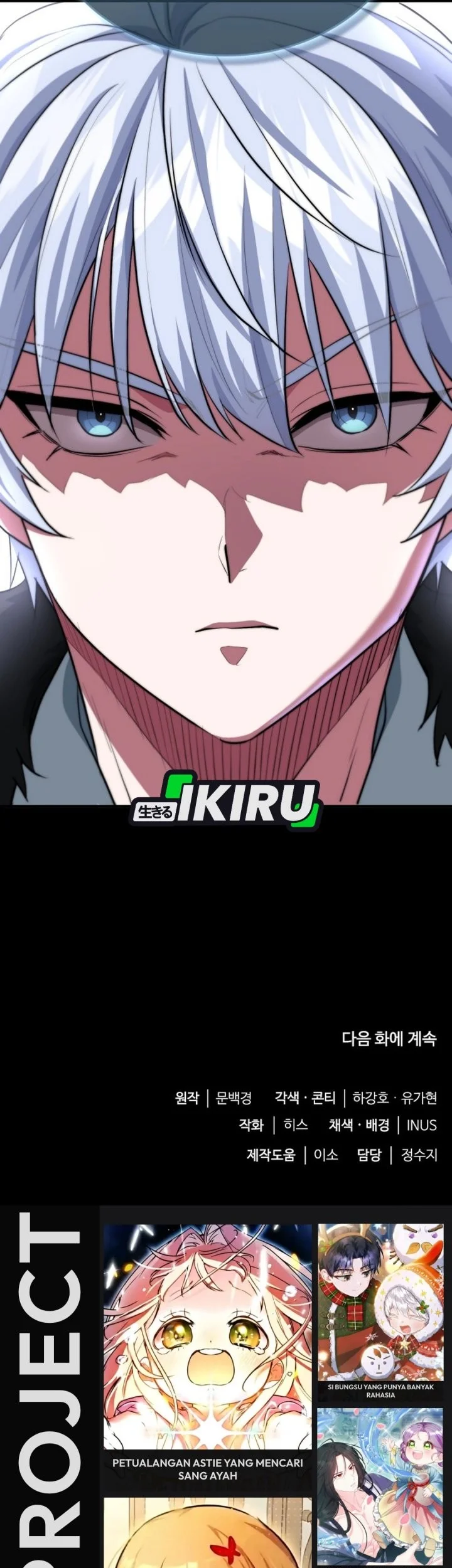 The Crown Prince That Sells Medicine Chapter 100 - halaman 93