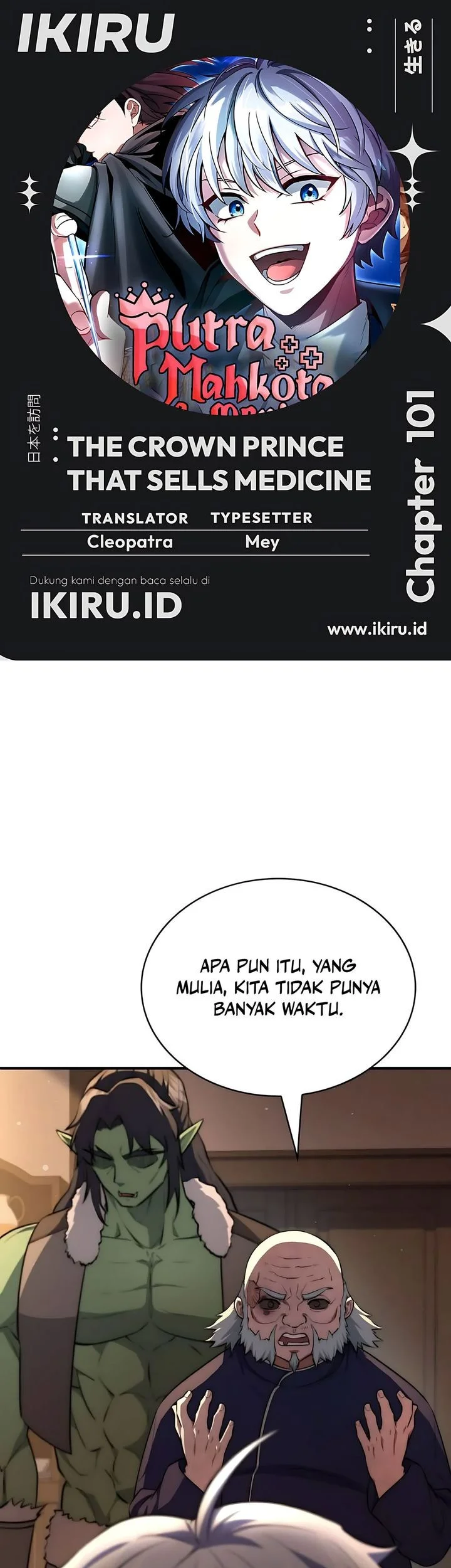 The Crown Prince That Sells Medicine Chapter 101 - halaman 1