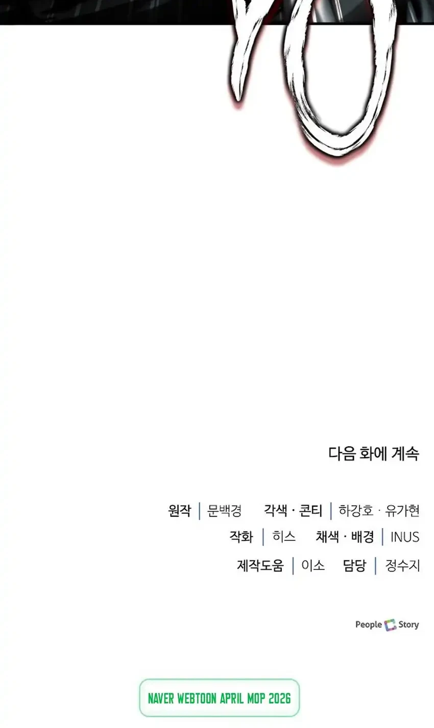 The Crown Prince That Sells Medicine Chapter 102 - halaman 94