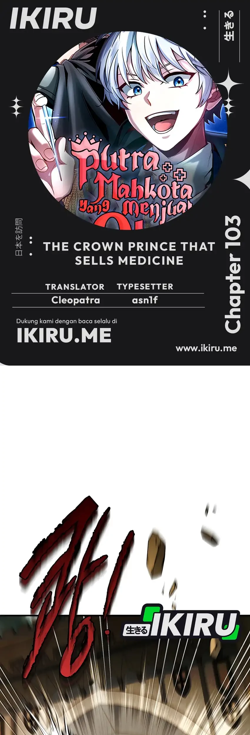 The Crown Prince That Sells Medicine Chapter 103 - halaman 1
