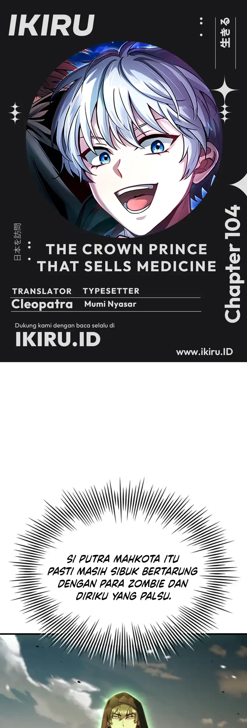The Crown Prince That Sells Medicine Chapter 104 - halaman 1