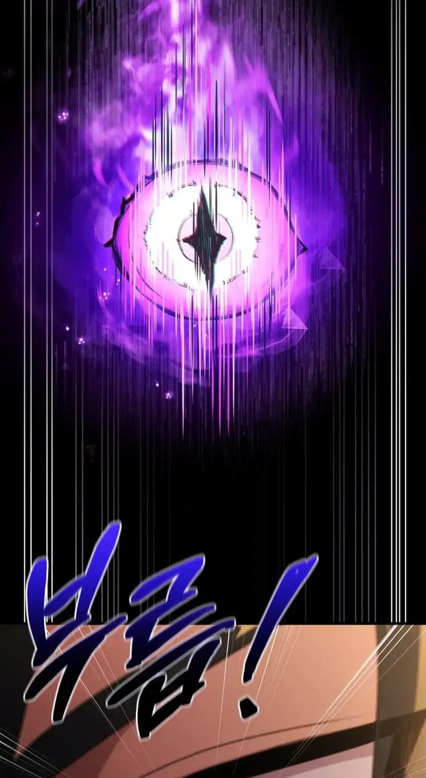 The Crown Prince That Sells Medicine Chapter 104 - halaman 51