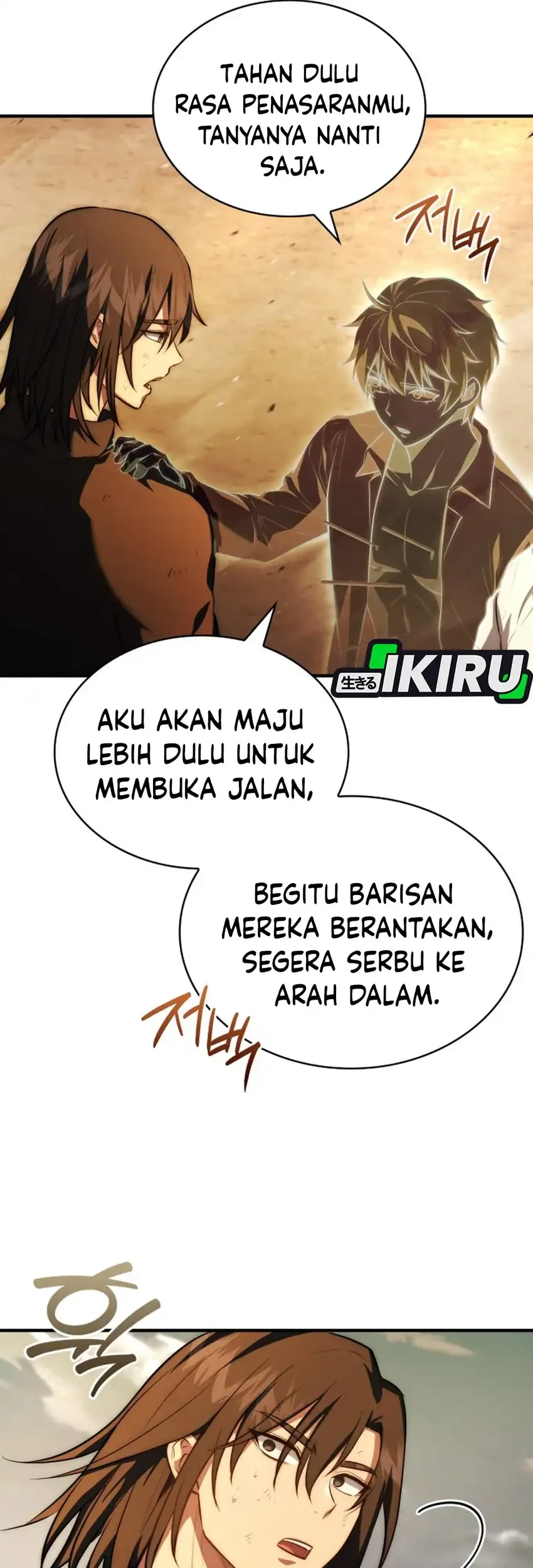 The Crown Prince That Sells Medicine Chapter 104 - halaman 90