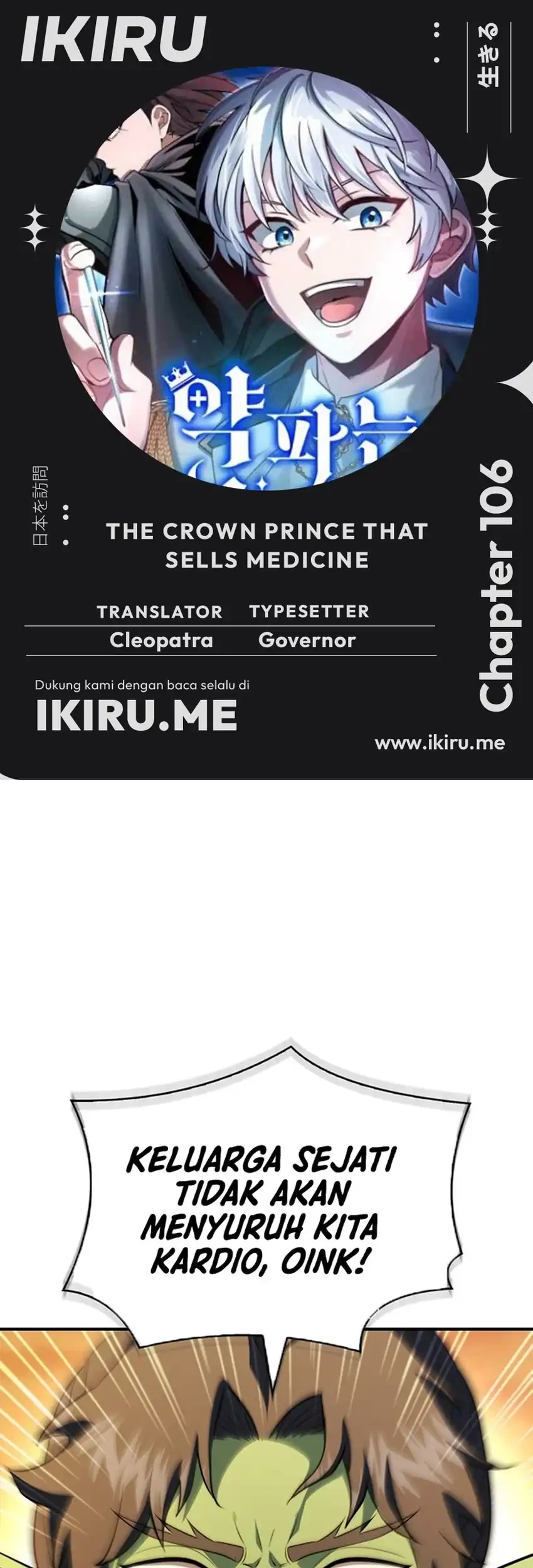 The Crown Prince That Sells Medicine Chapter 106 - halaman 1