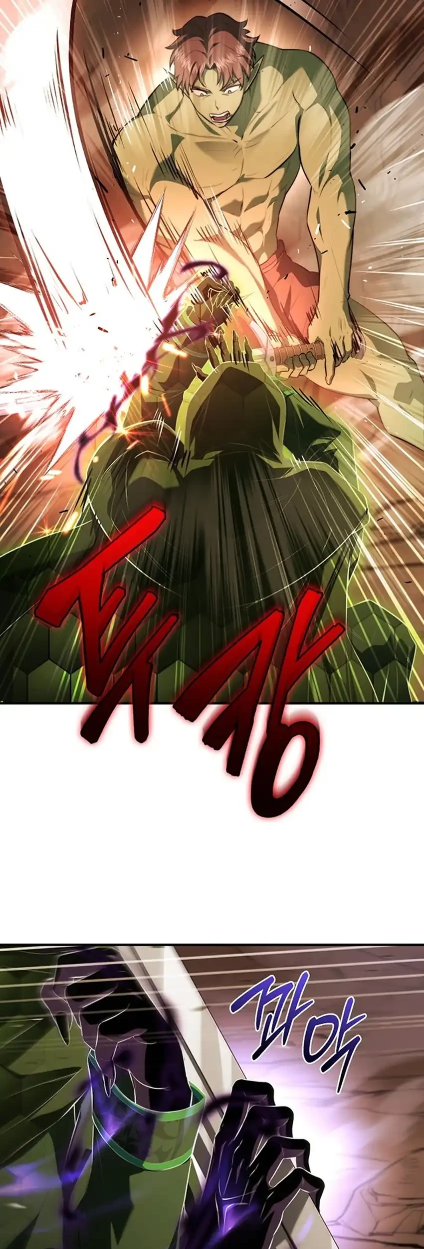 The Crown Prince That Sells Medicine Chapter 106 - halaman 7