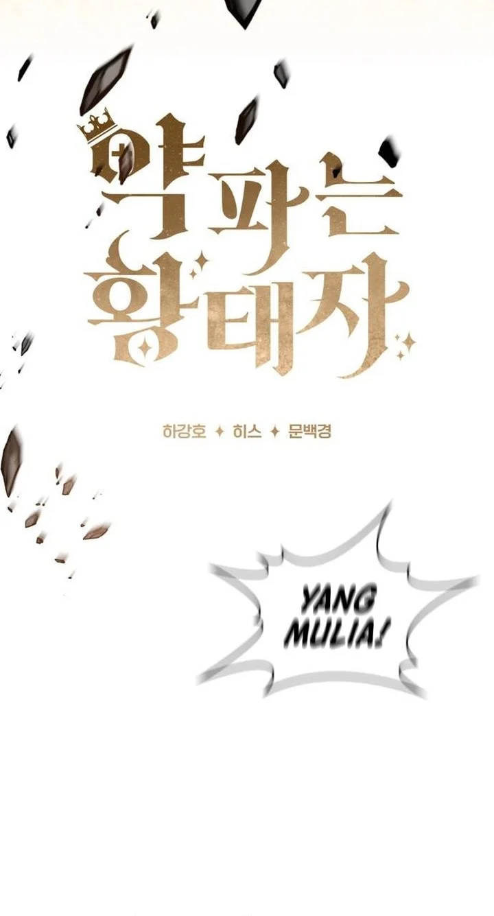 The Crown Prince That Sells Medicine Chapter 107 - halaman 10