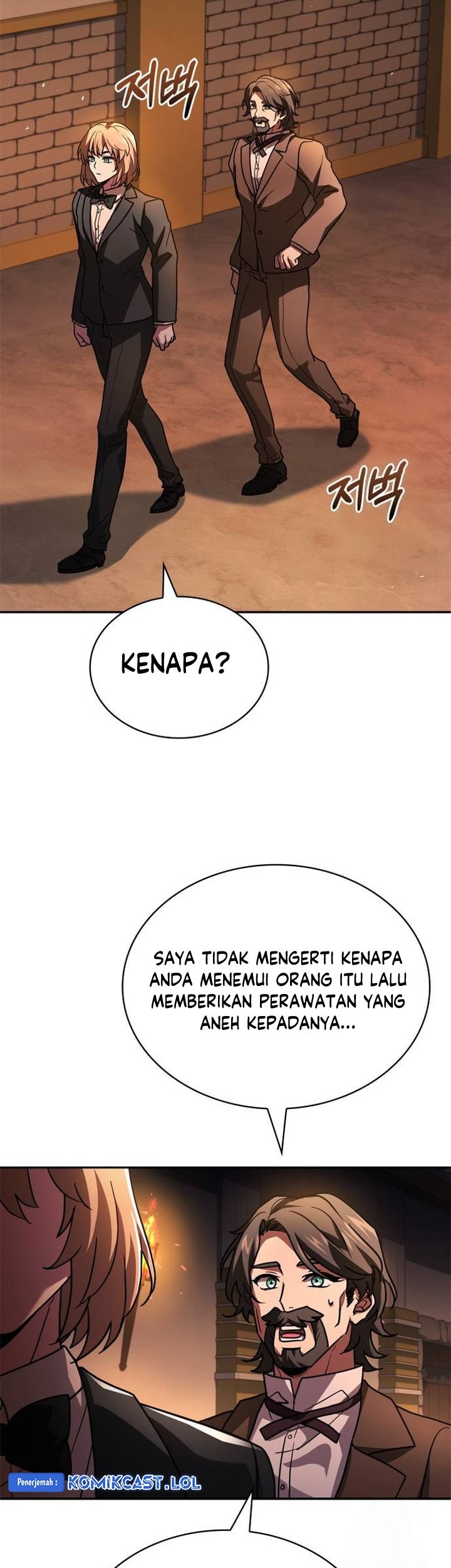 The Crown Prince That Sells Medicine Chapter 11 - halaman 42