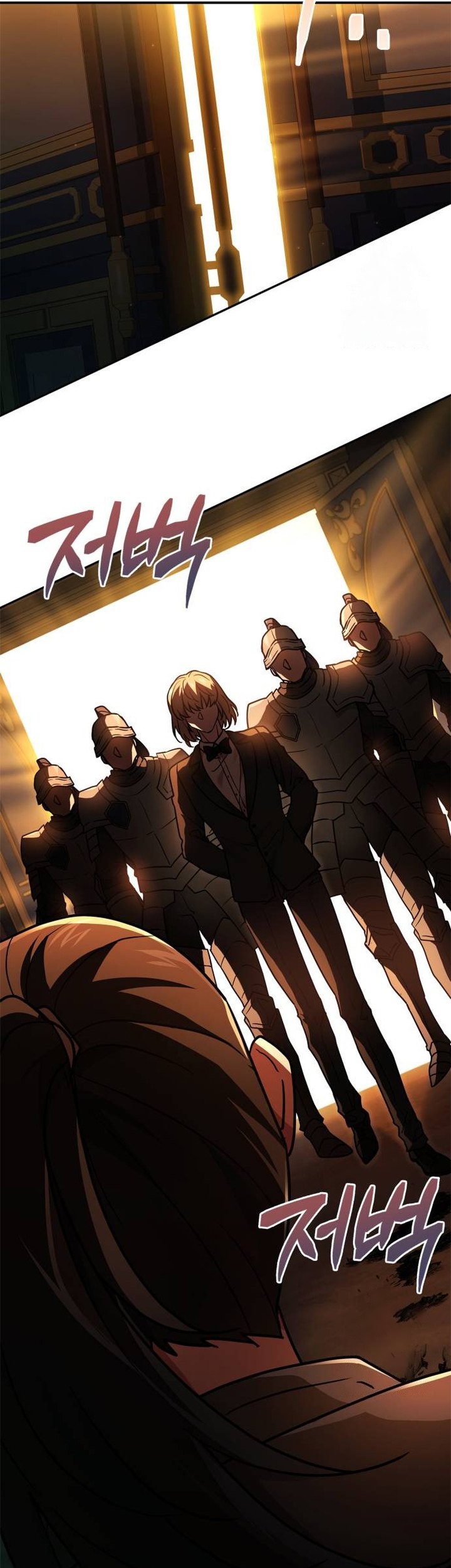 The Crown Prince That Sells Medicine Chapter 11 - halaman 74