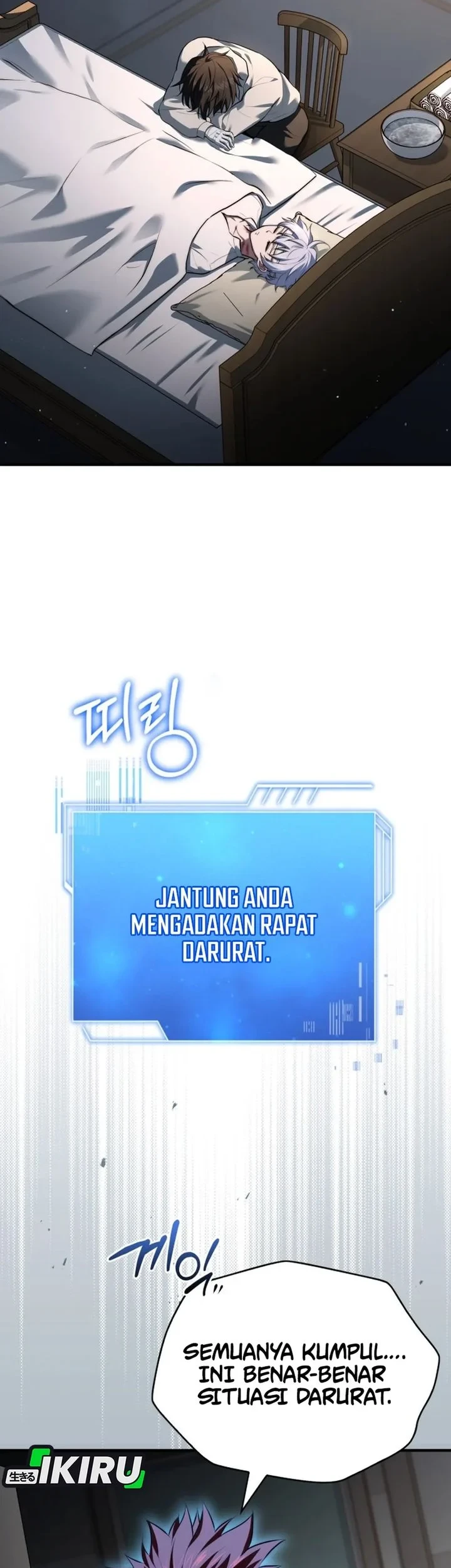 The Crown Prince That Sells Medicine Chapter 110 - halaman 7
