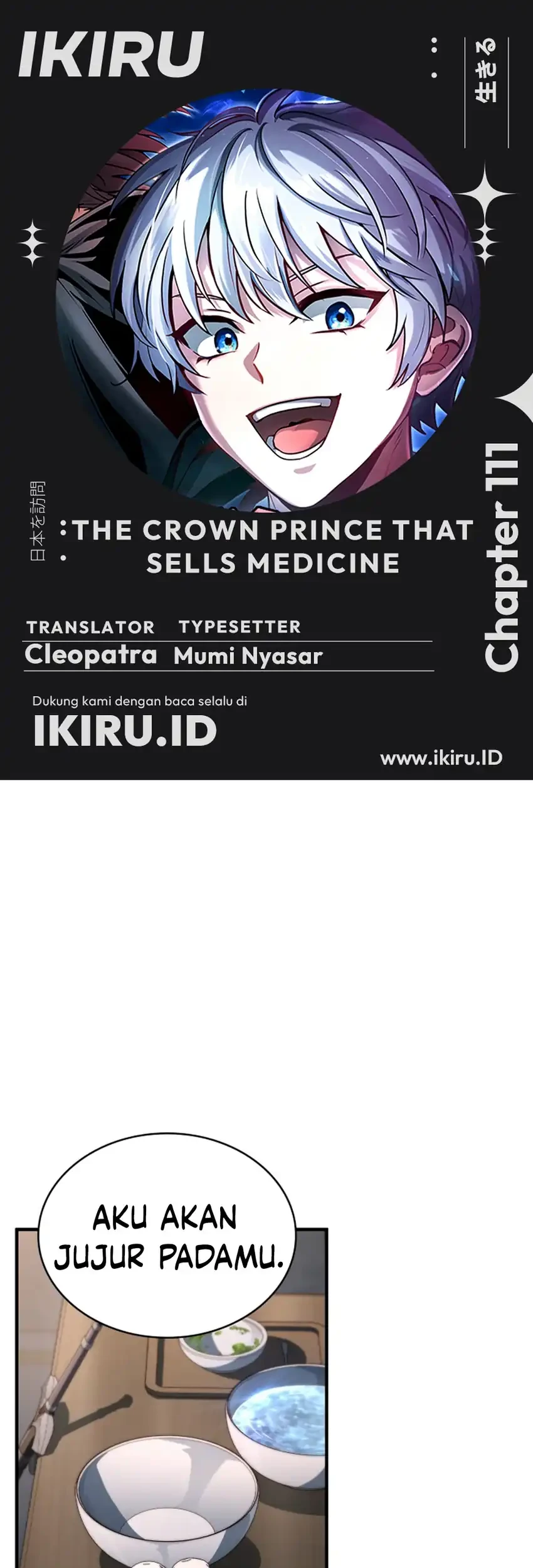 The Crown Prince That Sells Medicine Chapter 111 - halaman 1