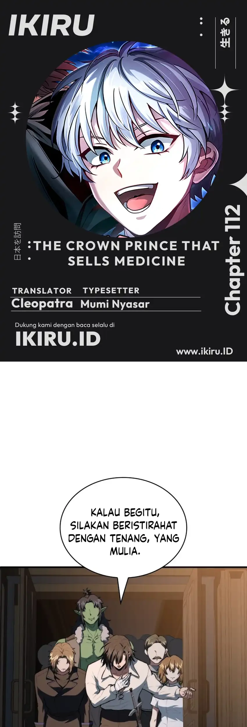 The Crown Prince That Sells Medicine Chapter 112 - halaman 1