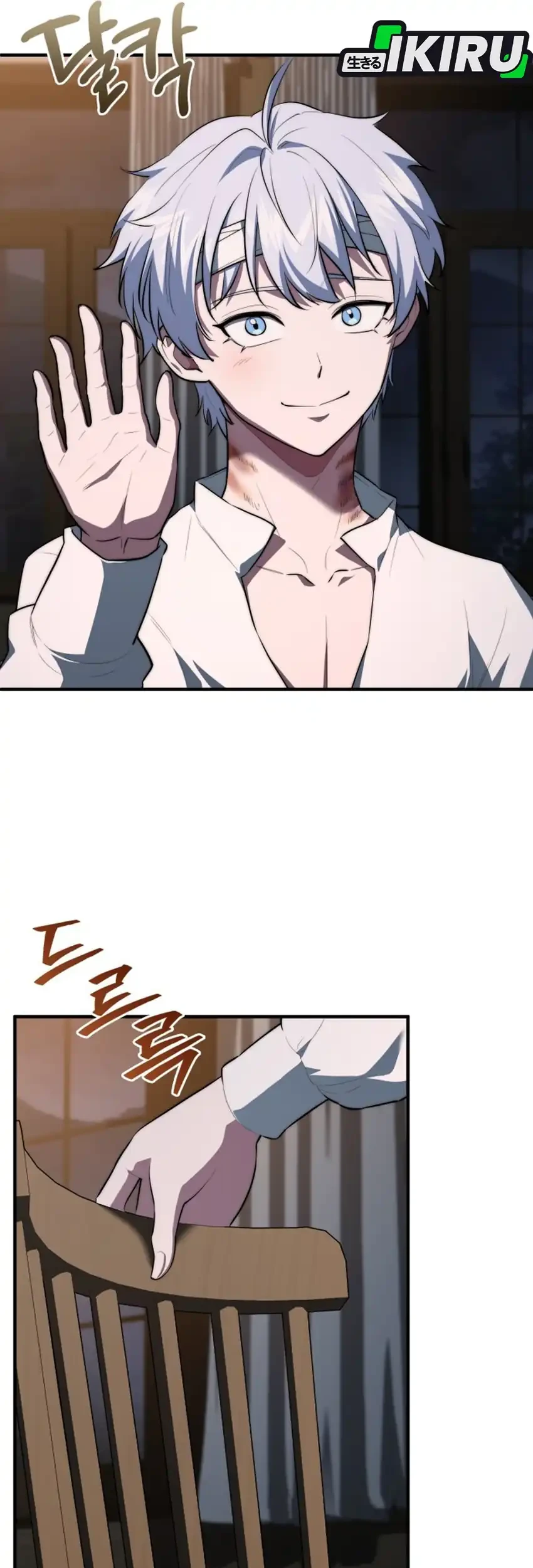 The Crown Prince That Sells Medicine Chapter 112 - halaman 3