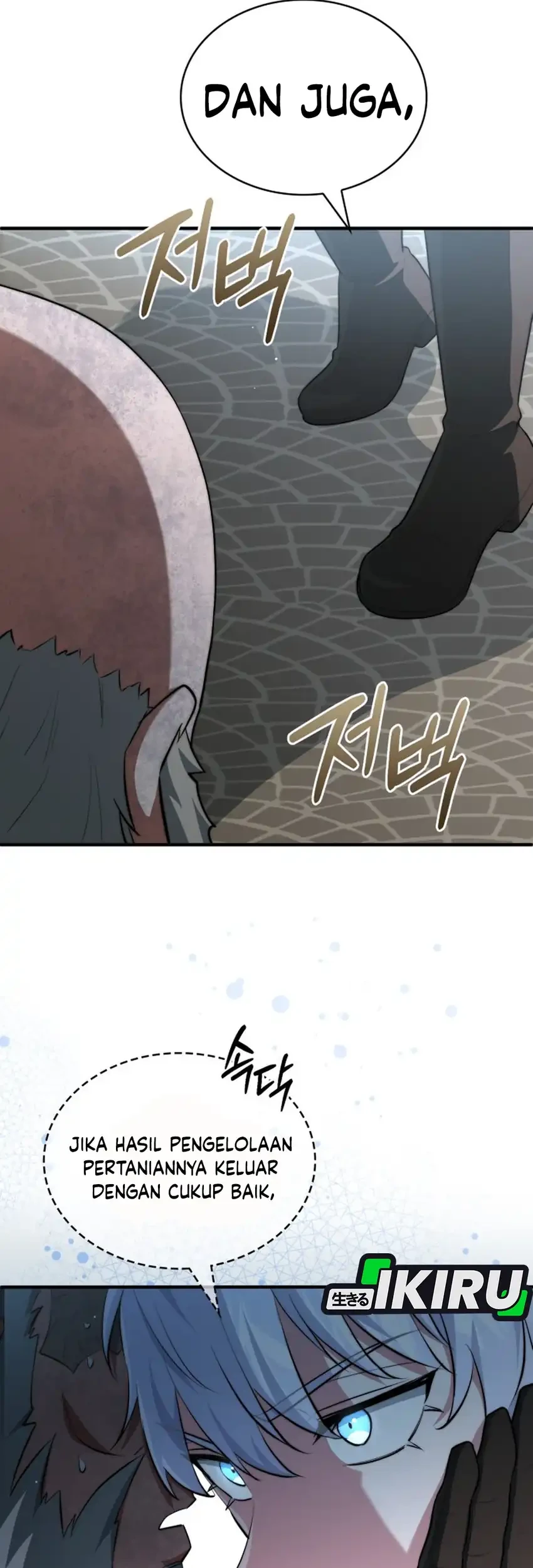 The Crown Prince That Sells Medicine Chapter 113 - halaman 50
