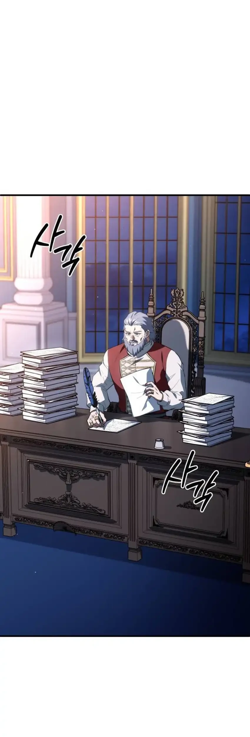 The Crown Prince That Sells Medicine Chapter 114 - halaman 2