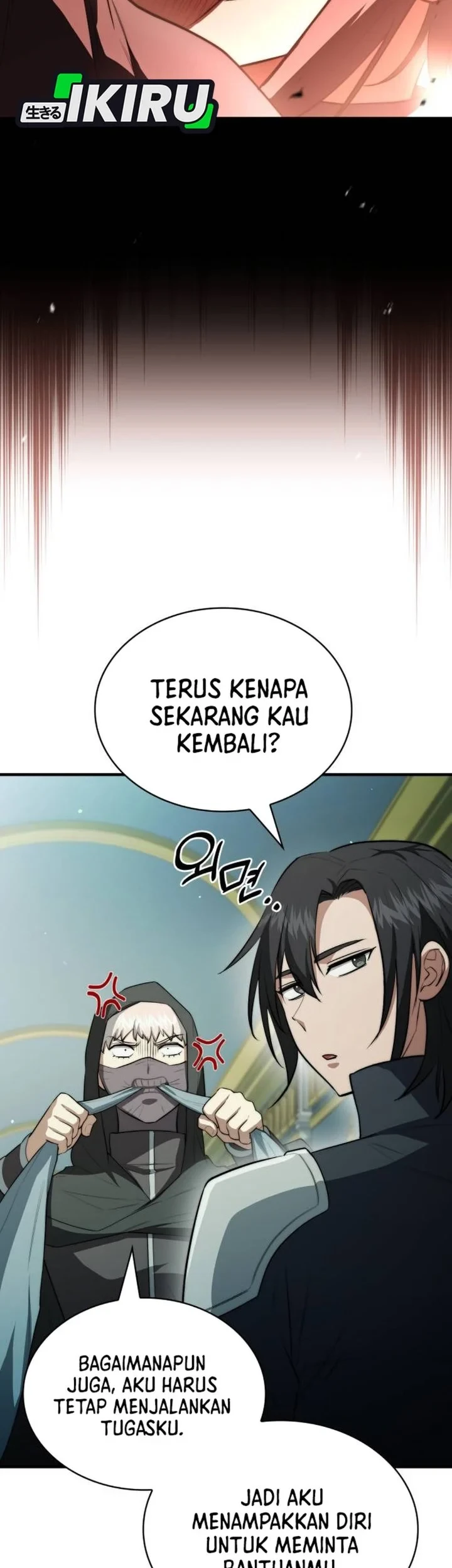 The Crown Prince That Sells Medicine Chapter 115 - halaman 23