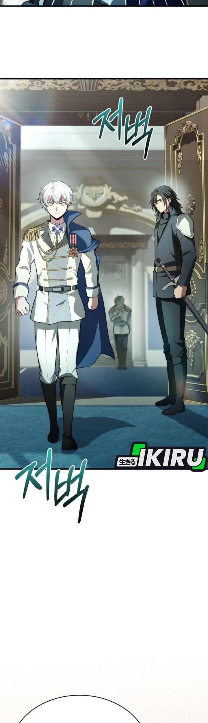 The Crown Prince That Sells Medicine Chapter 115 - halaman 53