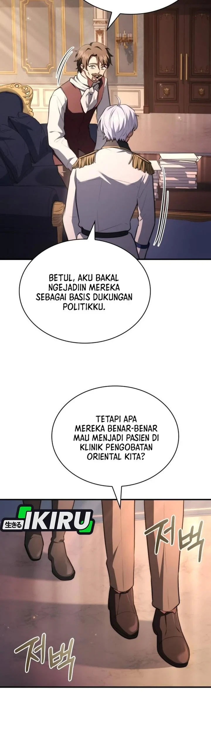 The Crown Prince That Sells Medicine Chapter 115 - halaman 69