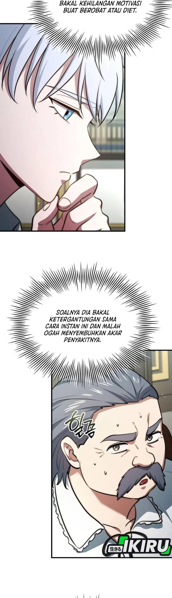 The Crown Prince That Sells Medicine Chapter 117 - halaman 31