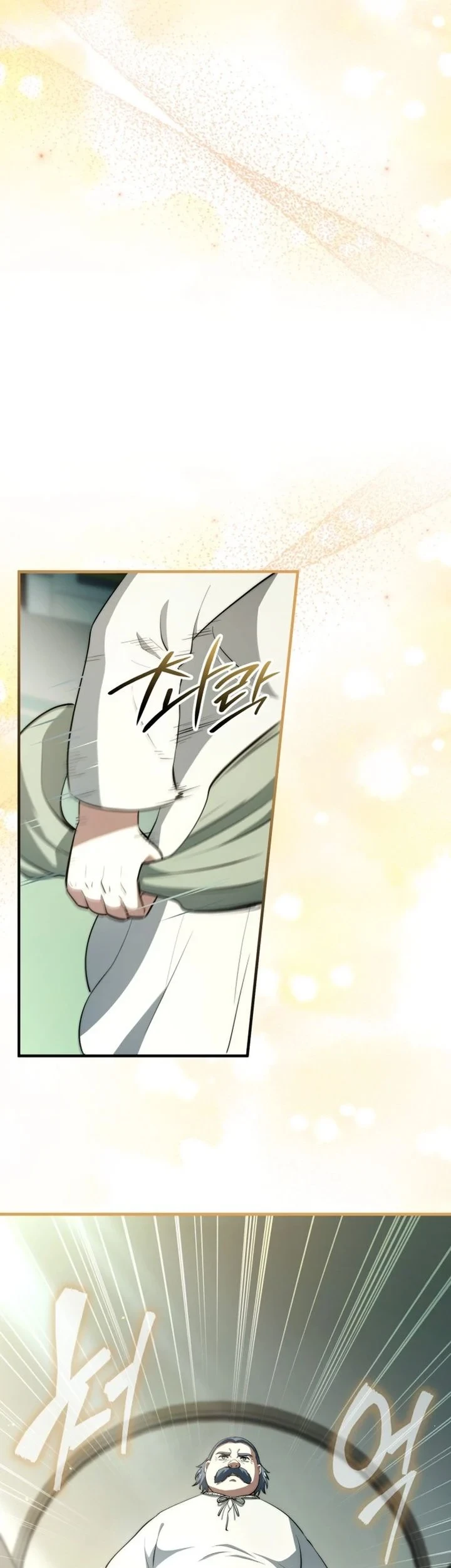 The Crown Prince That Sells Medicine Chapter 118 - halaman 31