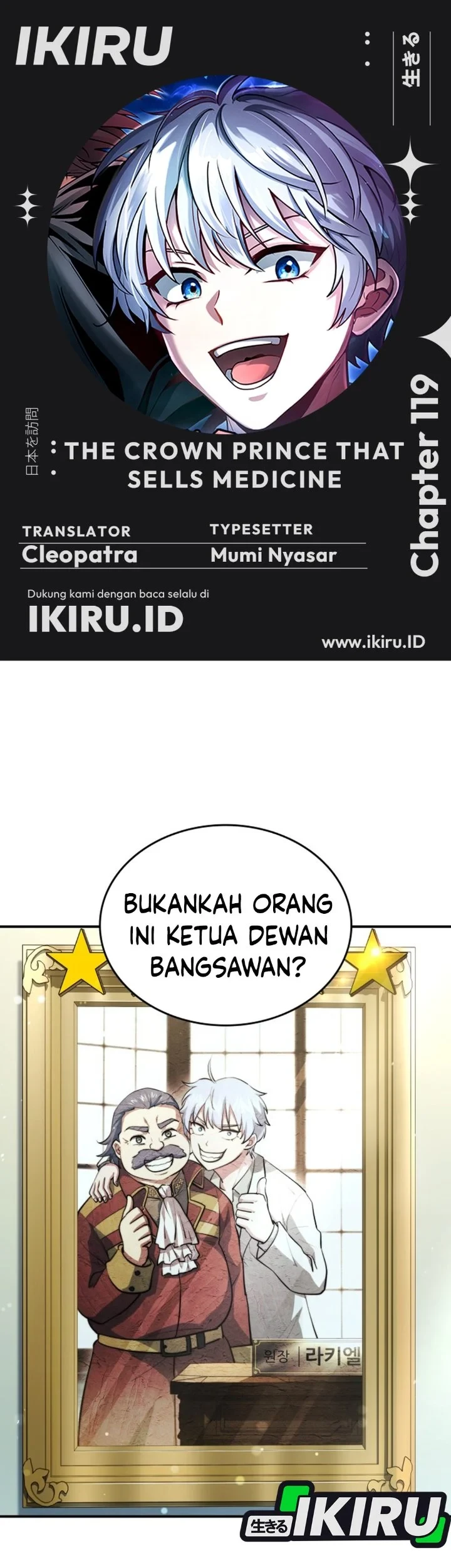 The Crown Prince That Sells Medicine Chapter 119 - halaman 1