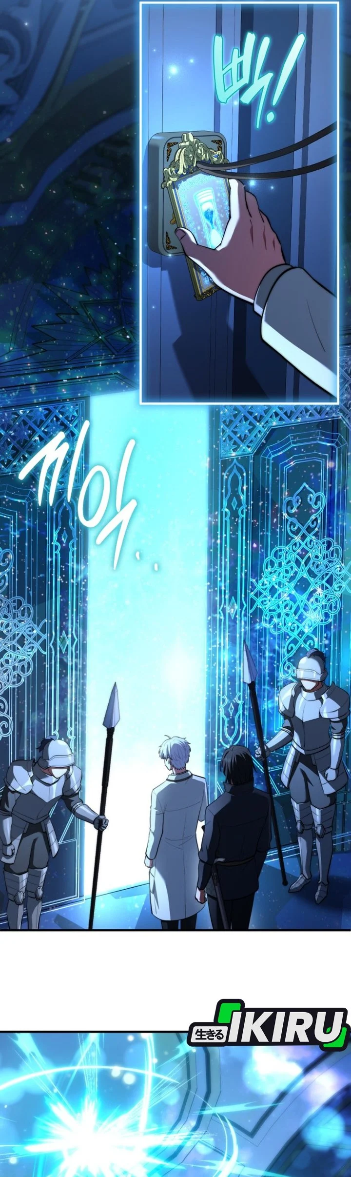 The Crown Prince That Sells Medicine Chapter 119 - halaman 66