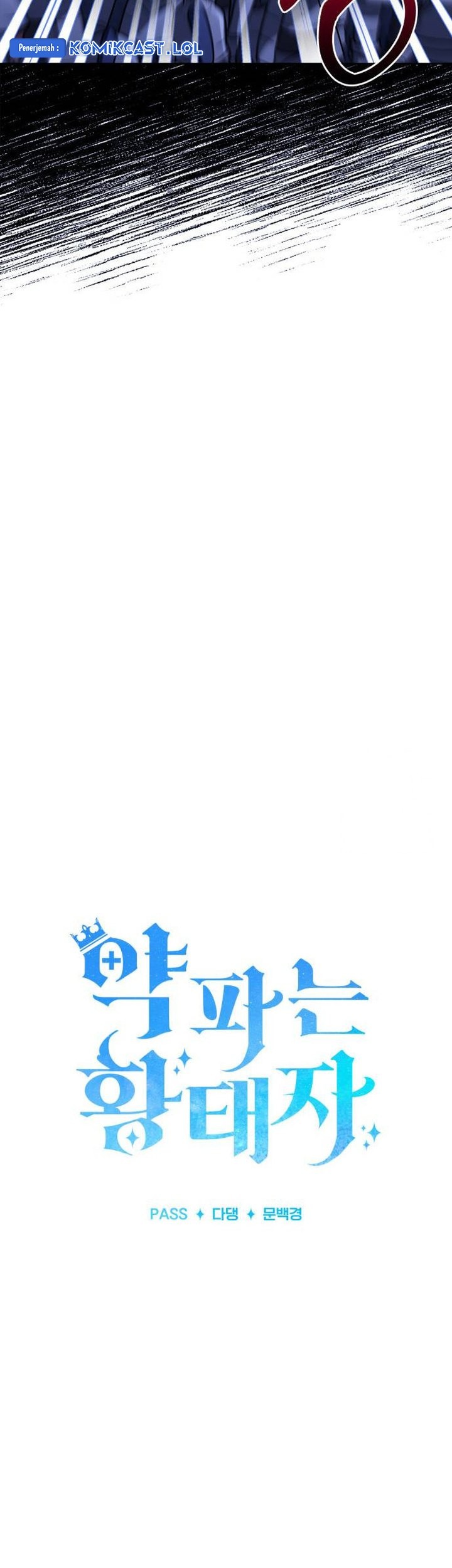 The Crown Prince That Sells Medicine Chapter 12 - halaman 12