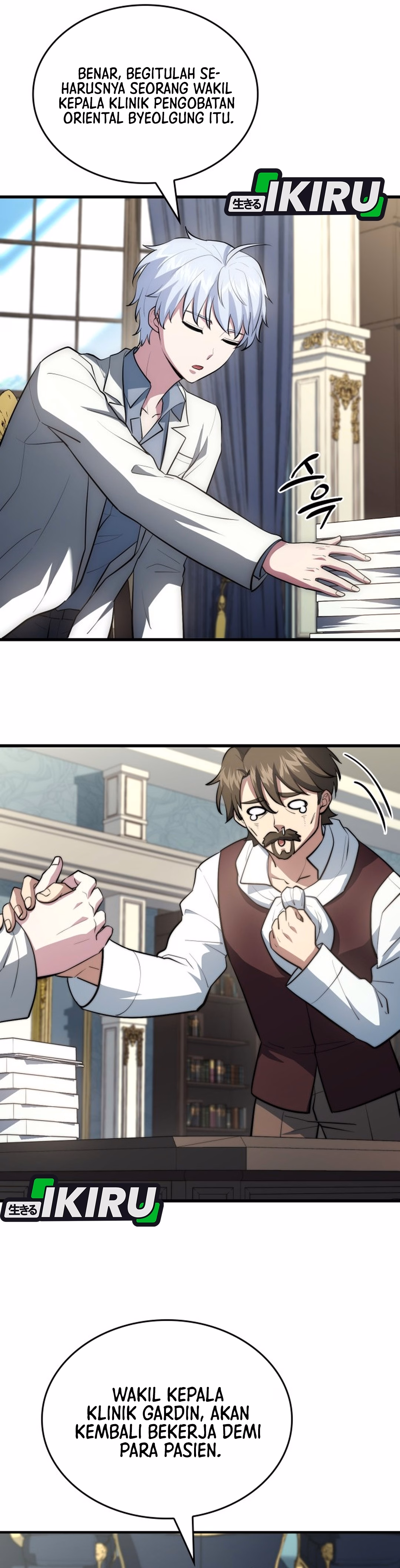 The Crown Prince That Sells Medicine Chapter 122 - halaman 19