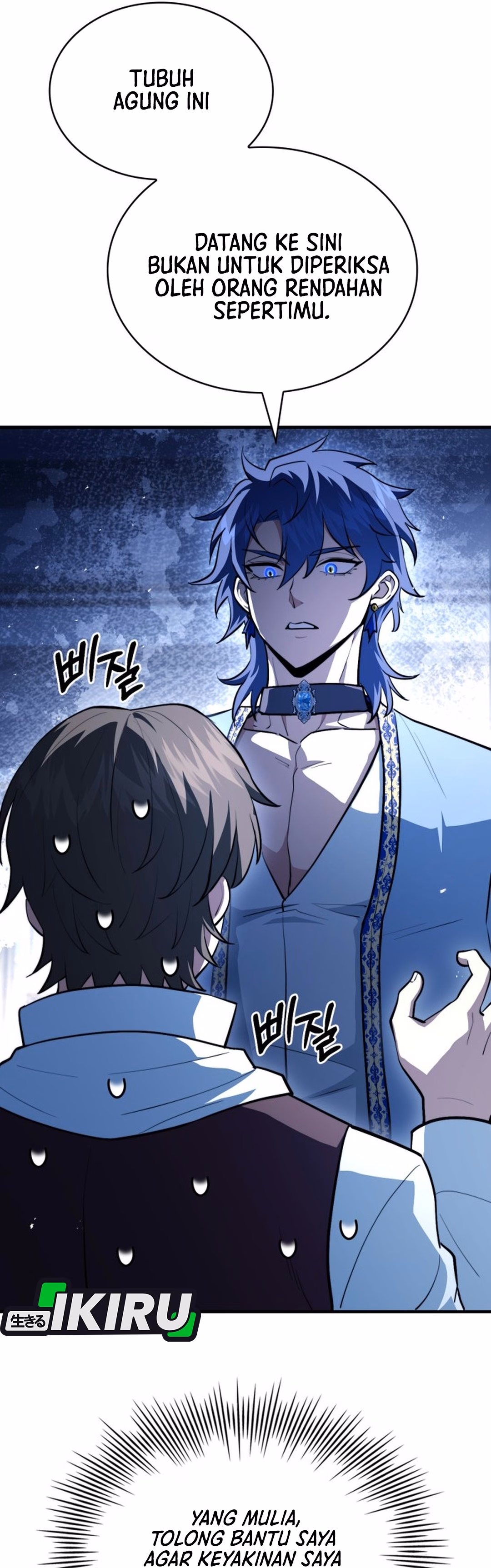 The Crown Prince That Sells Medicine Chapter 122 - halaman 29