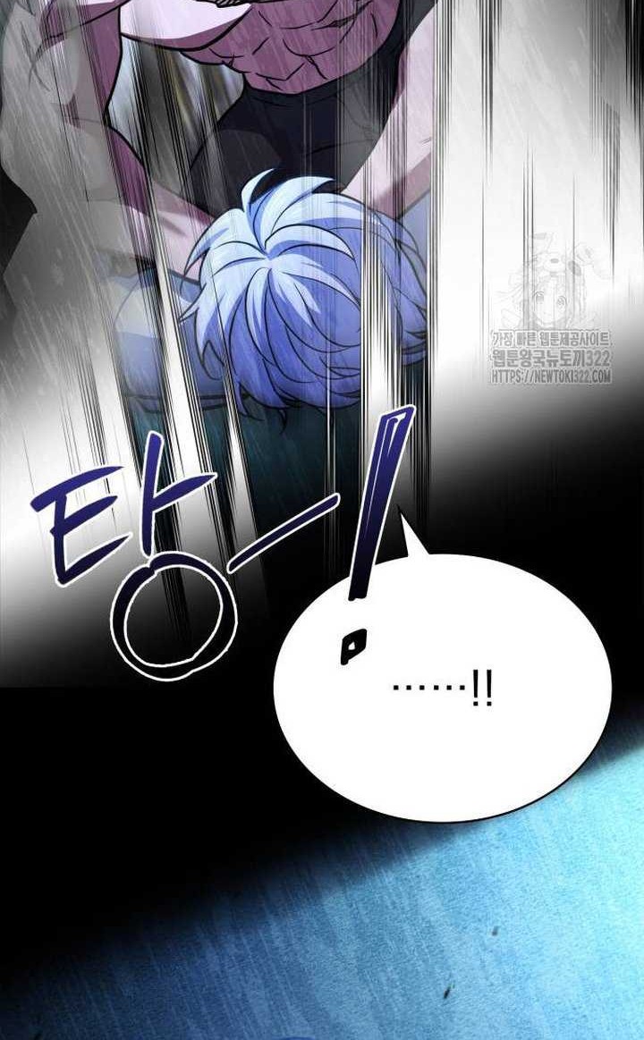 The Crown Prince That Sells Medicine Chapter 13 - halaman 73