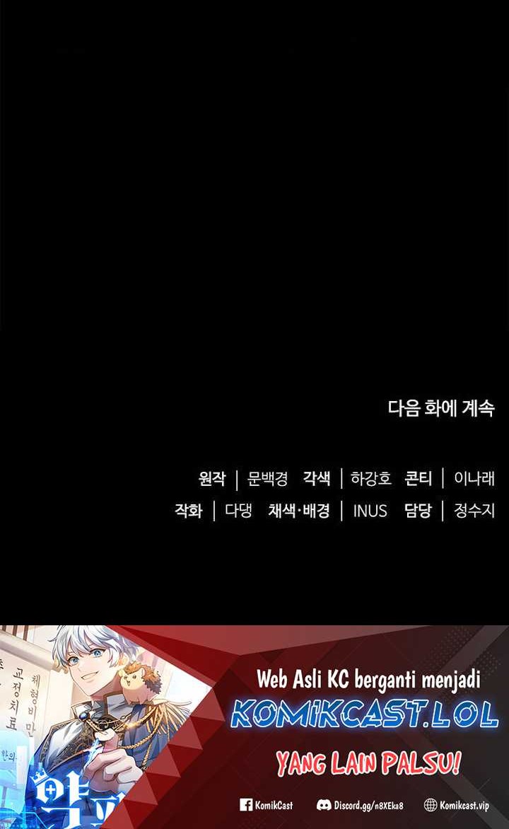 The Crown Prince That Sells Medicine Chapter 13 - halaman 75