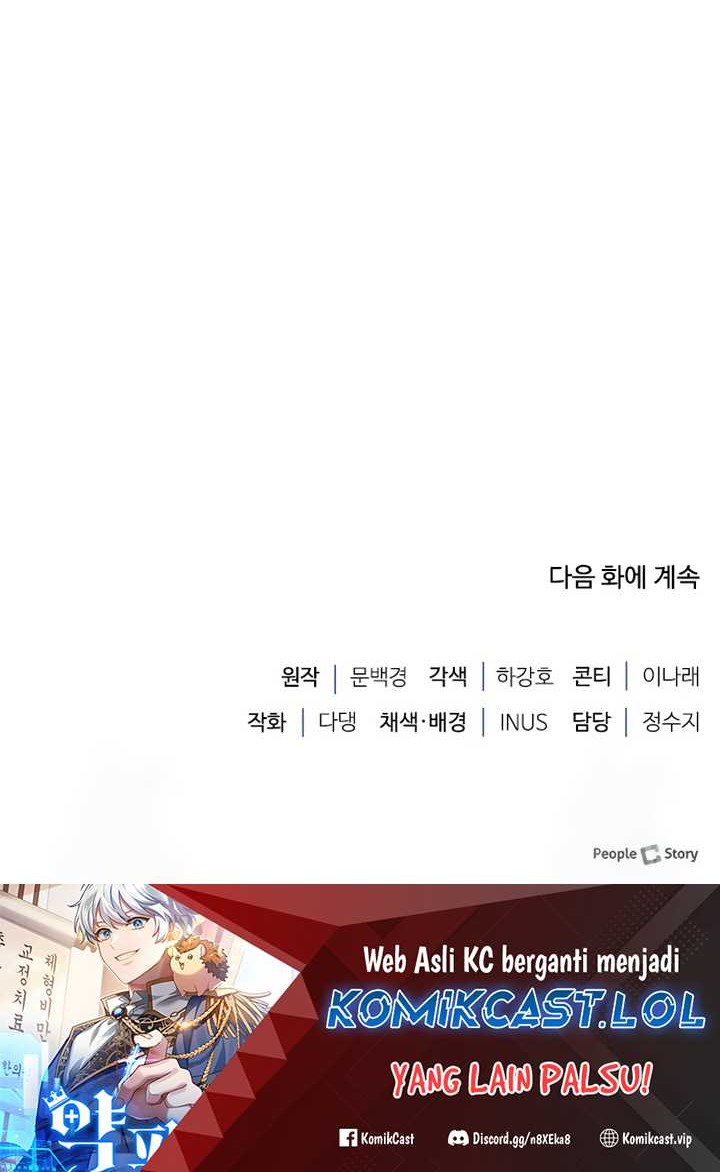 The Crown Prince That Sells Medicine Chapter 15 - halaman 75