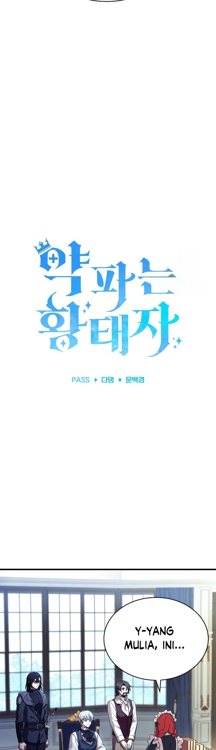 The Crown Prince That Sells Medicine Chapter 16 - halaman 4