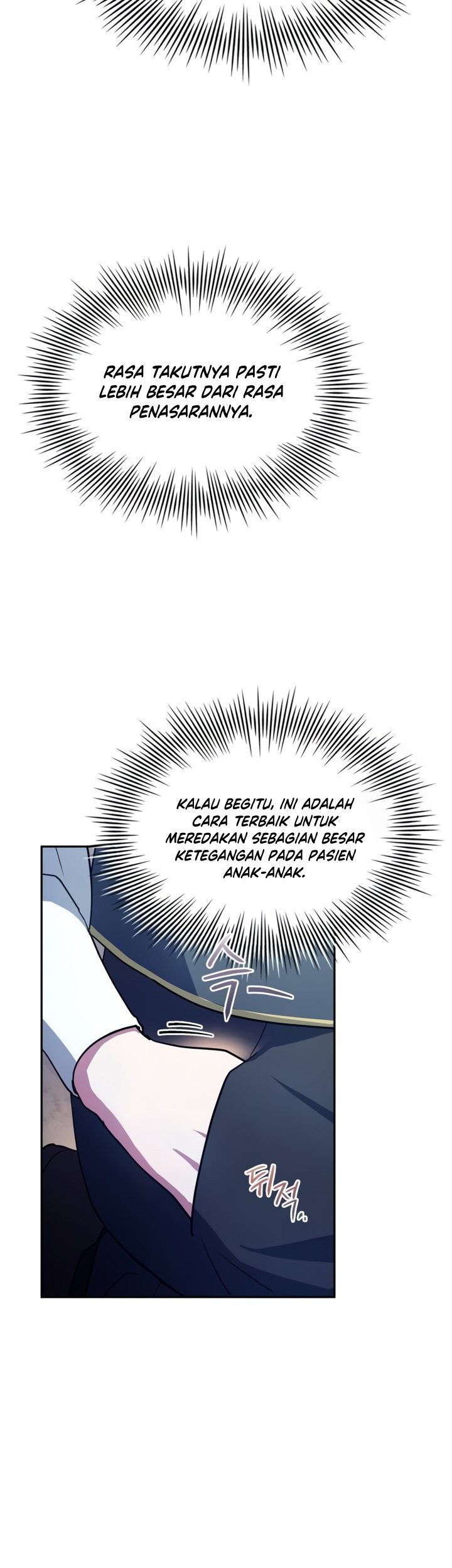 The Crown Prince That Sells Medicine Chapter 16 - halaman 8