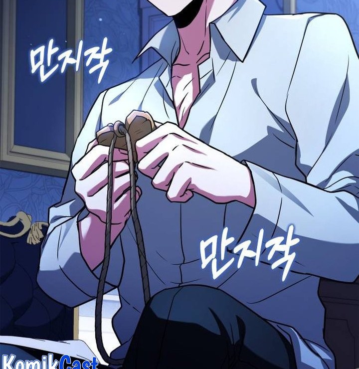 The Crown Prince That Sells Medicine Chapter 18 - halaman 83