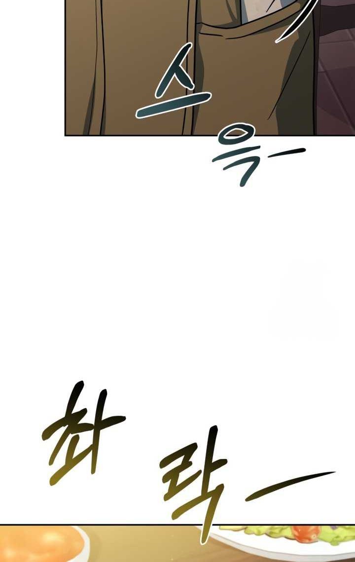 The Crown Prince That Sells Medicine Chapter 19 - halaman 11