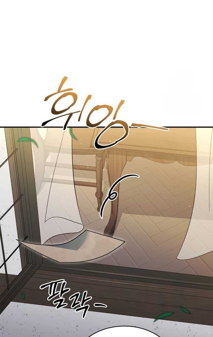 The Crown Prince That Sells Medicine Chapter 19 - halaman 13