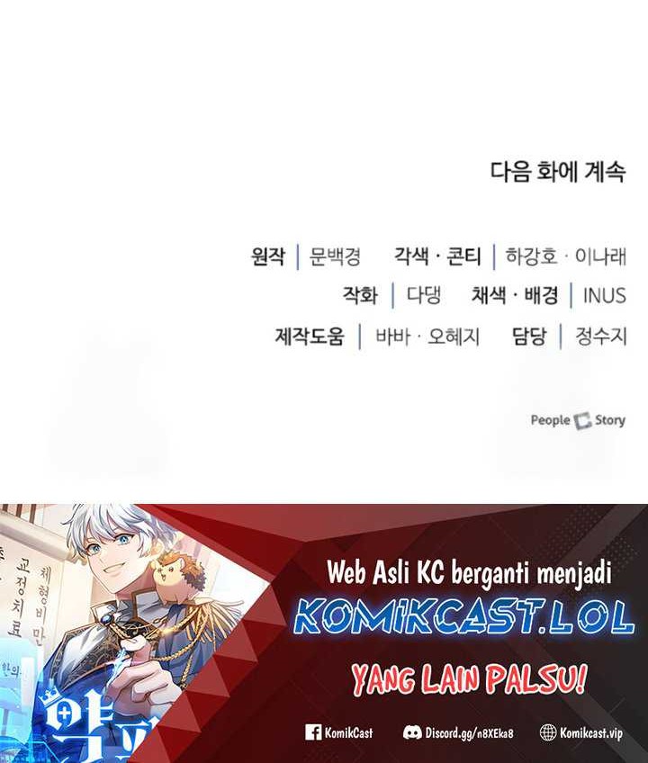 The Crown Prince That Sells Medicine Chapter 19 - halaman 93