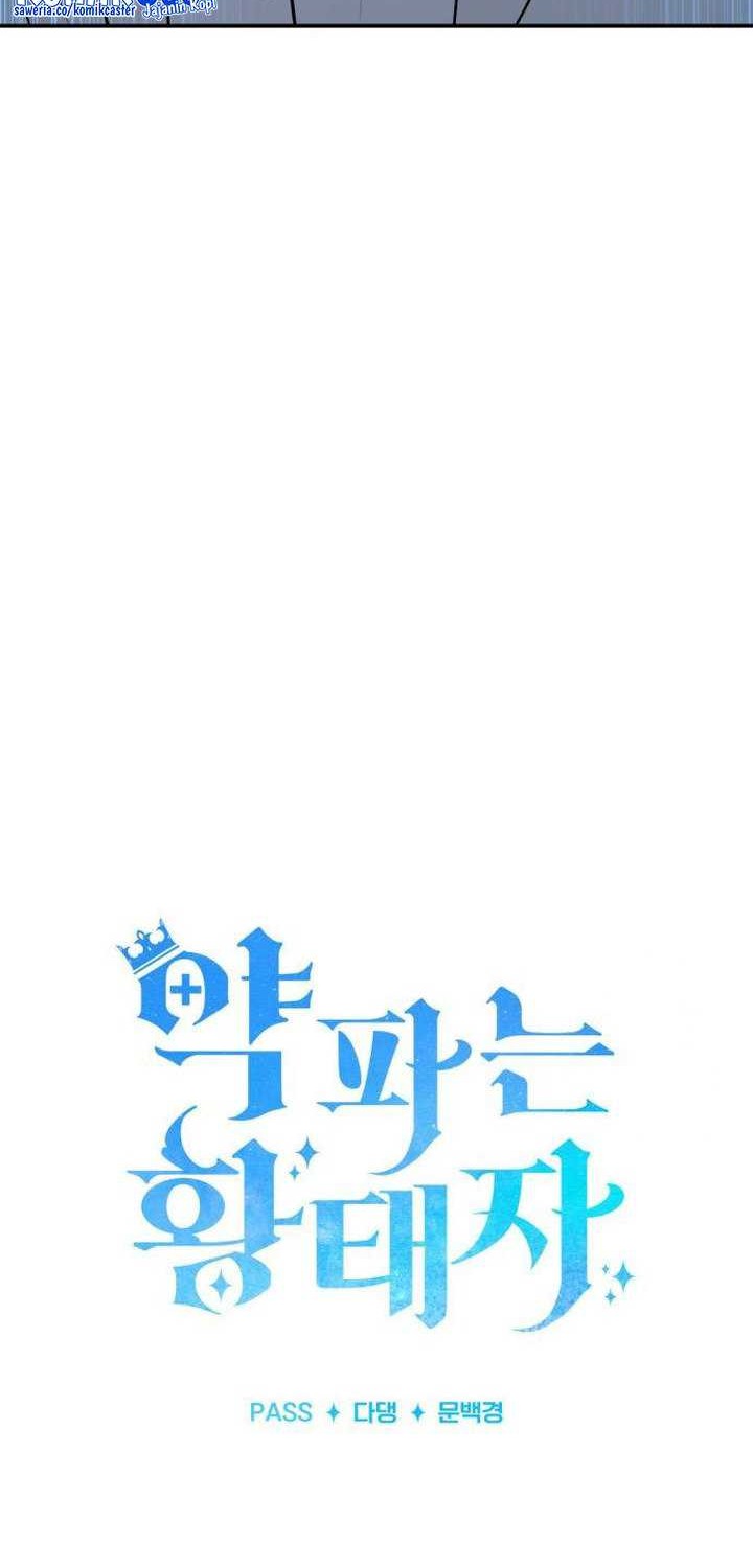 The Crown Prince That Sells Medicine Chapter 20 - halaman 49