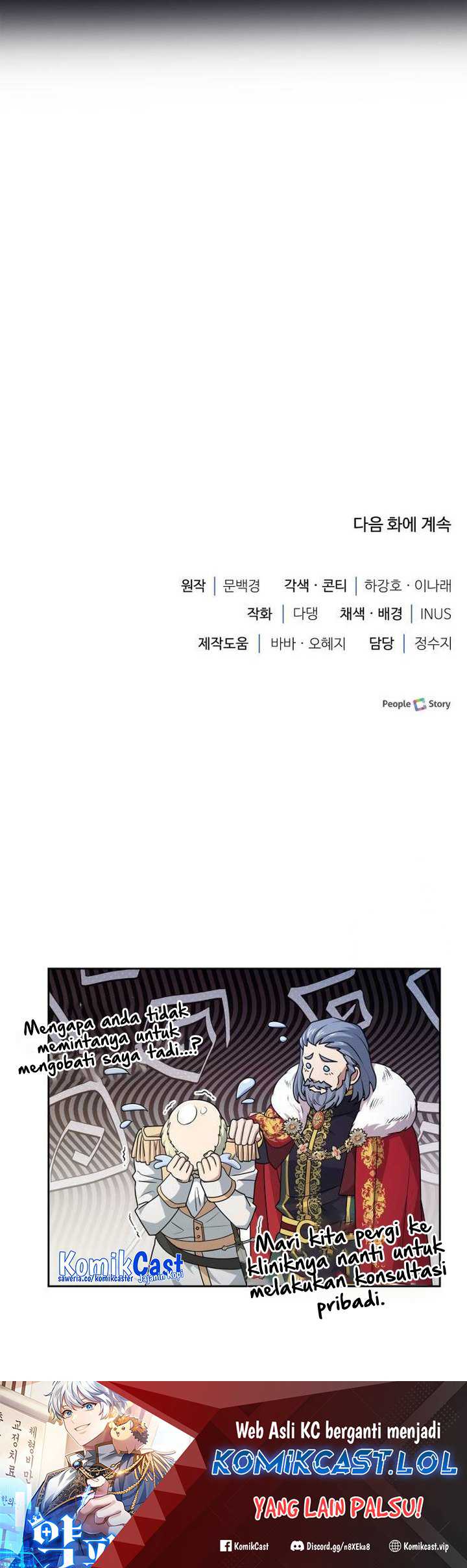 The Crown Prince That Sells Medicine Chapter 20 - halaman 93